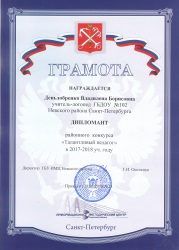 006гр
