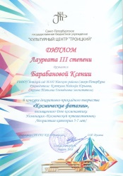 009гр
