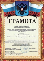 власова2 мал