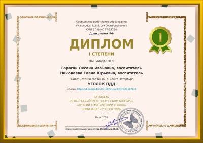 043г