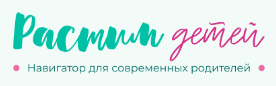 растимдетей