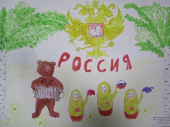 Россия_1