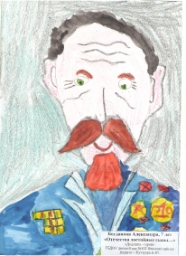 Отечества сыны_1