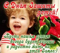 1 june