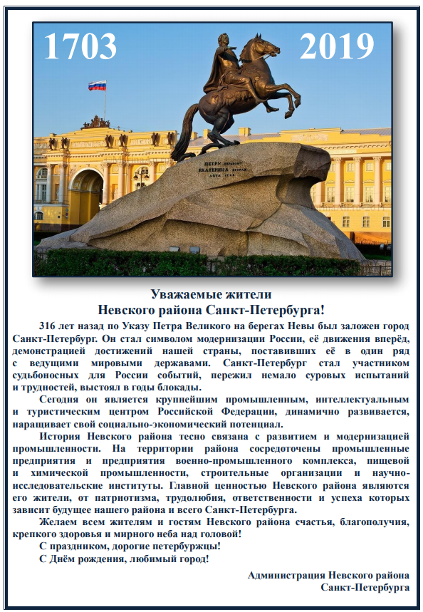 27мая