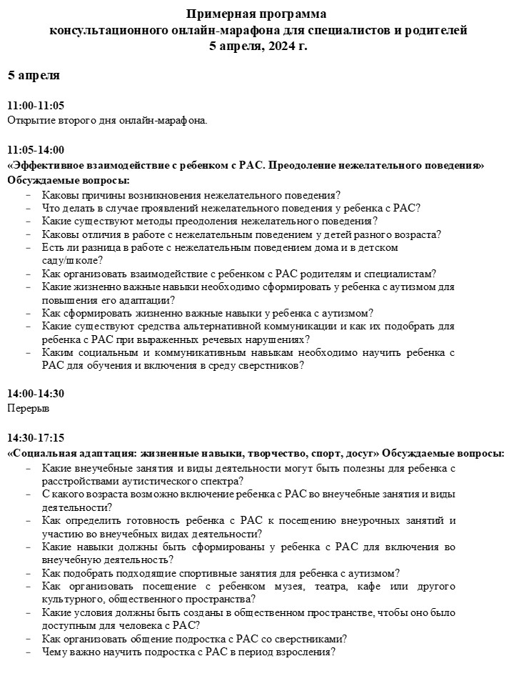 Слайд4