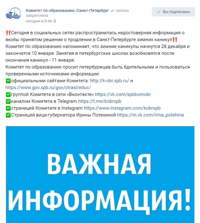 школьные каникулы