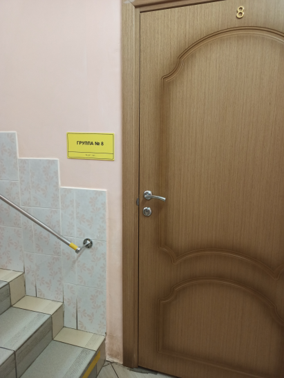 Доступная среда таблички