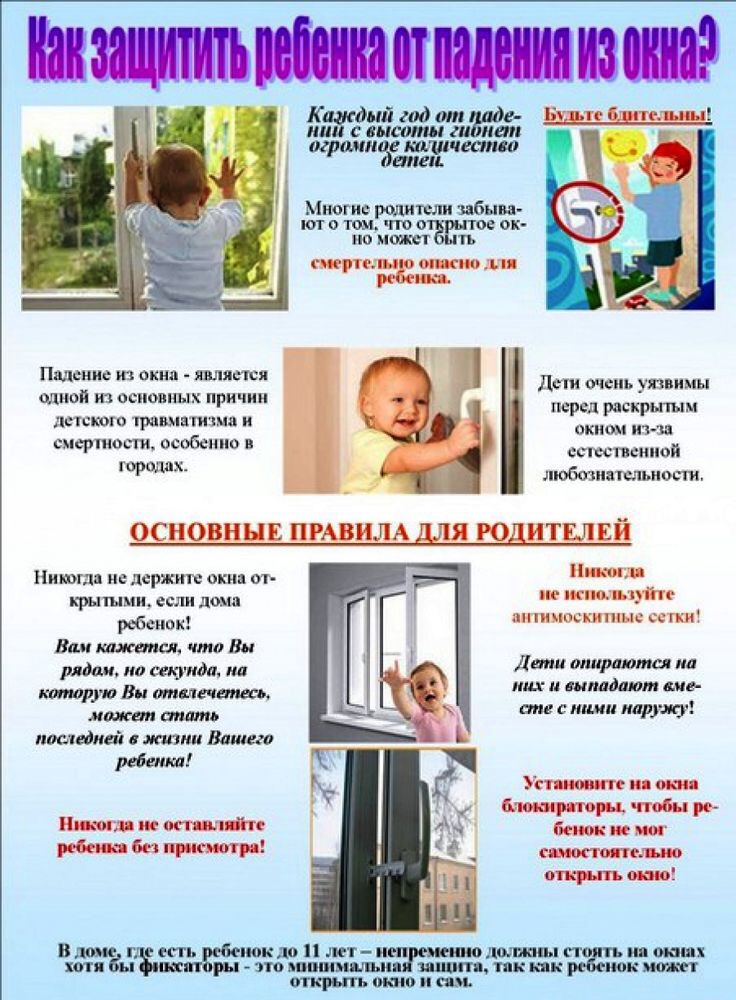 Дети из окнс 5