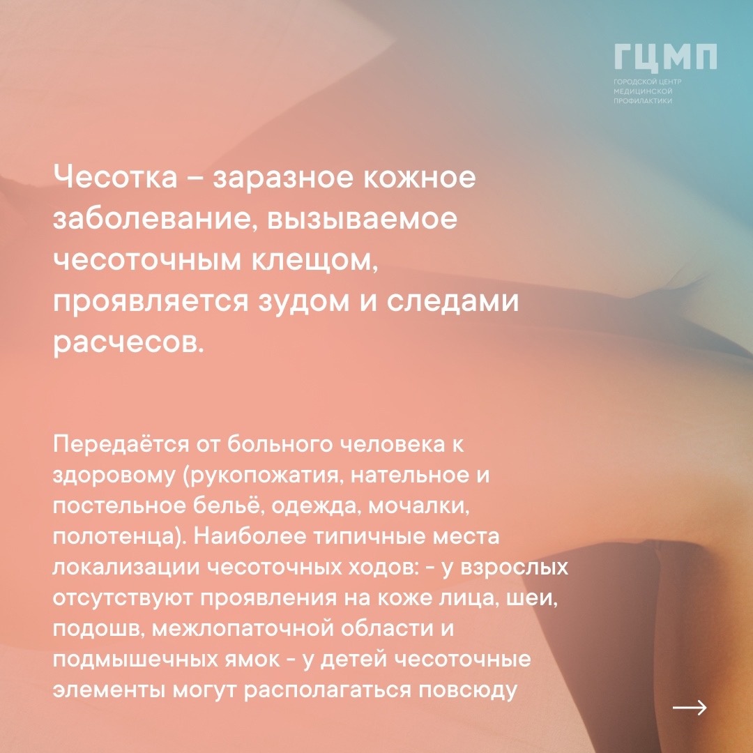 кожа4