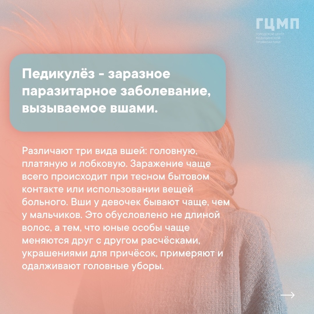кожа8