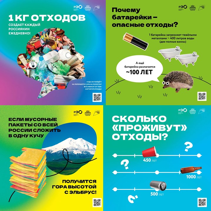 Сортировка мусора