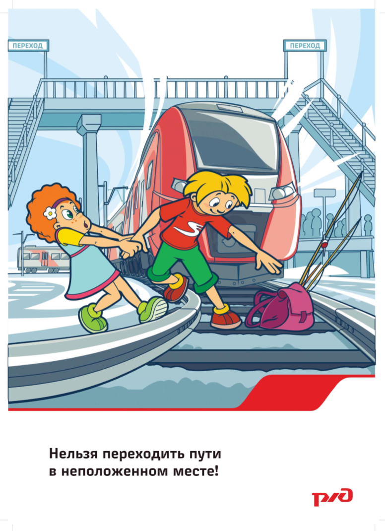 плакат2